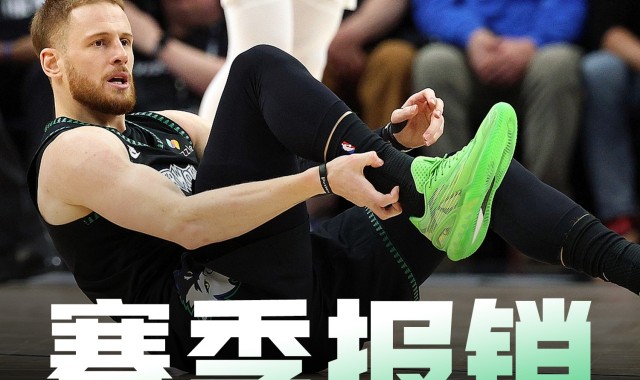 开云体育下载-赛季结束了！Shams：迪文岑佐右跟腱撕裂！赛季报销！