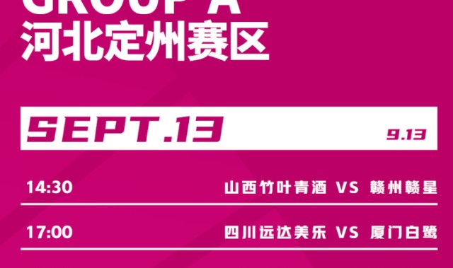 全锦赛还剩1天李梦仍滞留成都？30岁再迎自证契机 明年重入中国女篮？
